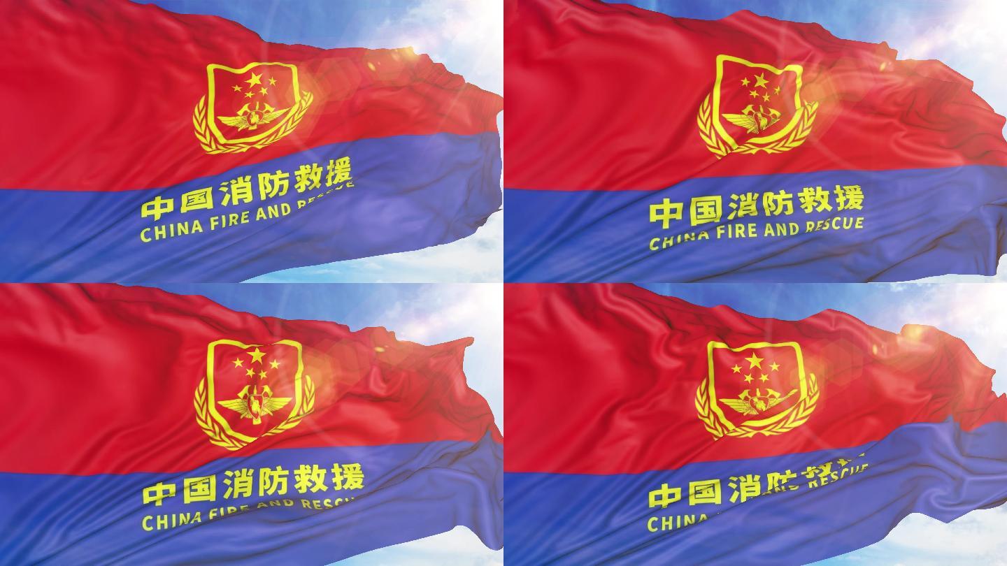 4k中國消防救援旗(無縫循環(huán))_視頻素材下載_編號(hào):4026634_光廠(vj師網(wǎng)